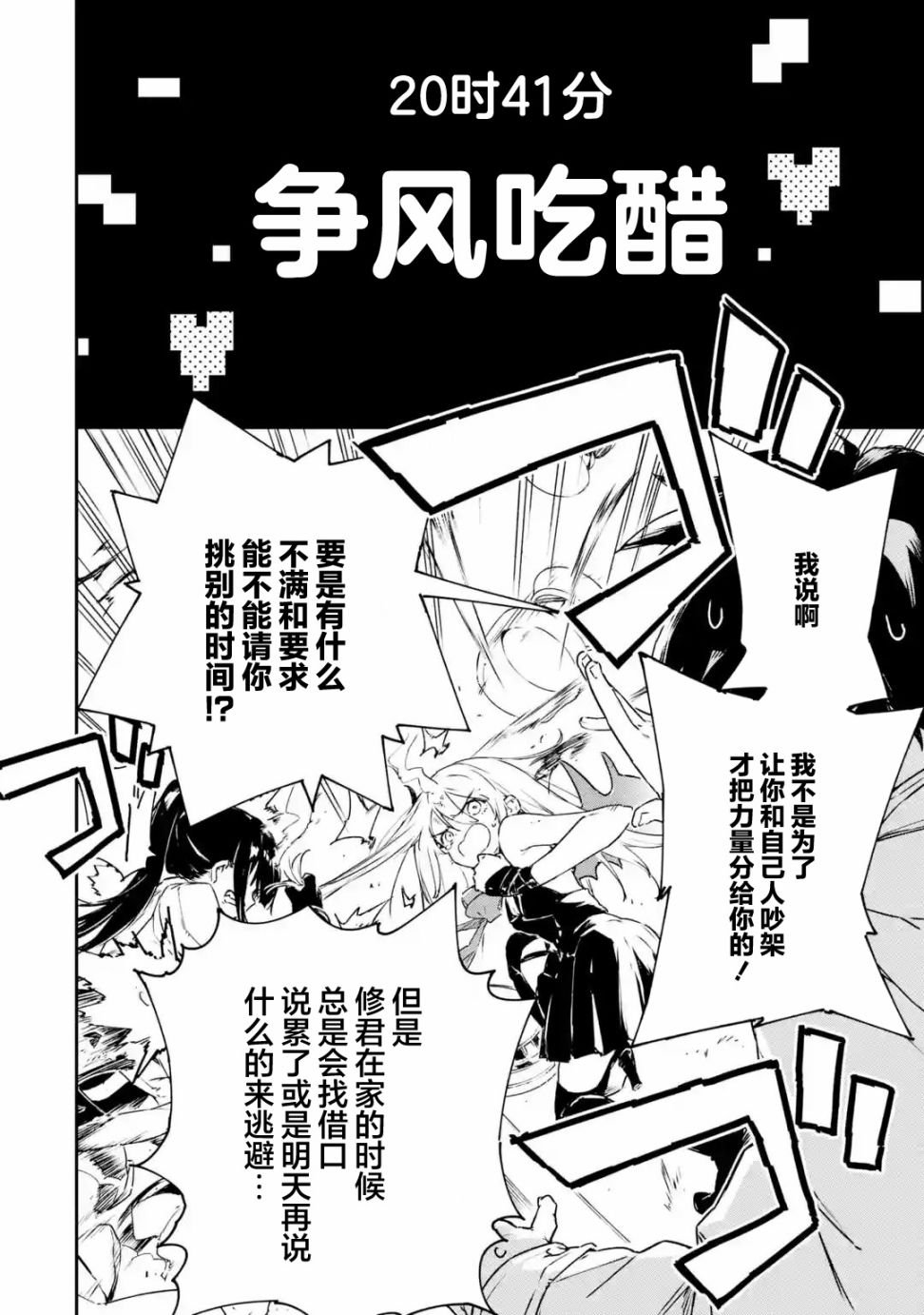 第1.4话