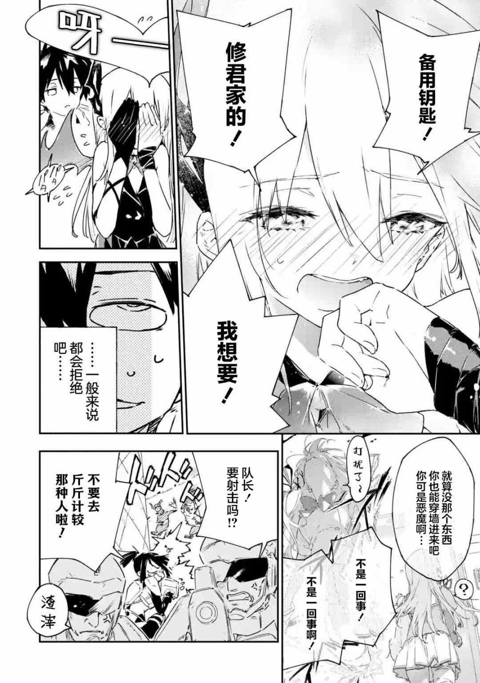 第1.4话