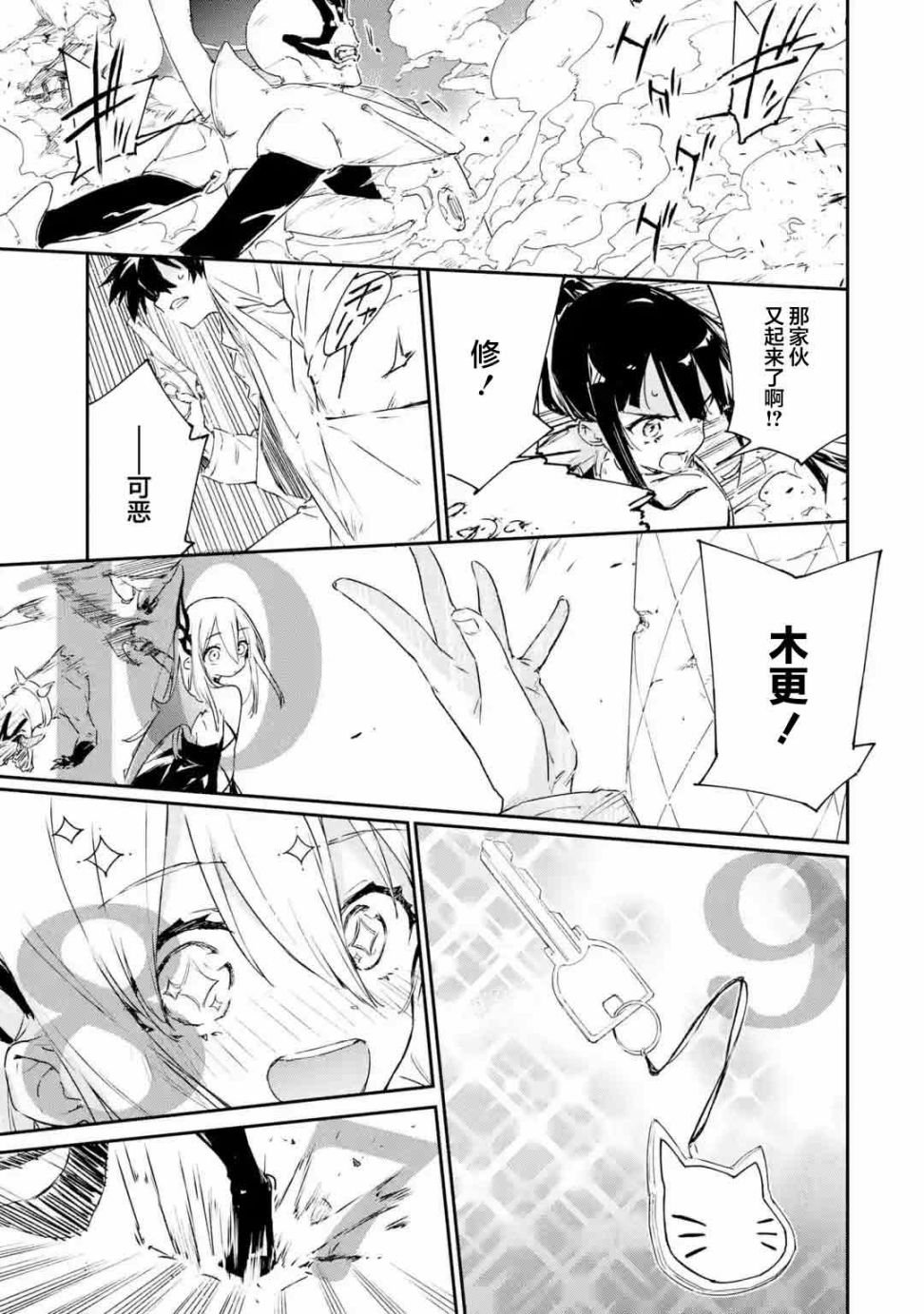第1.4话
