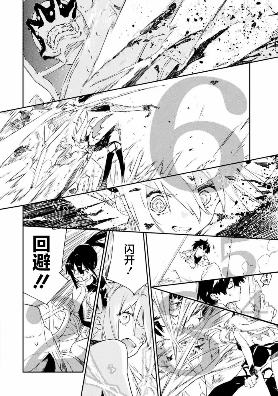 第1.4话