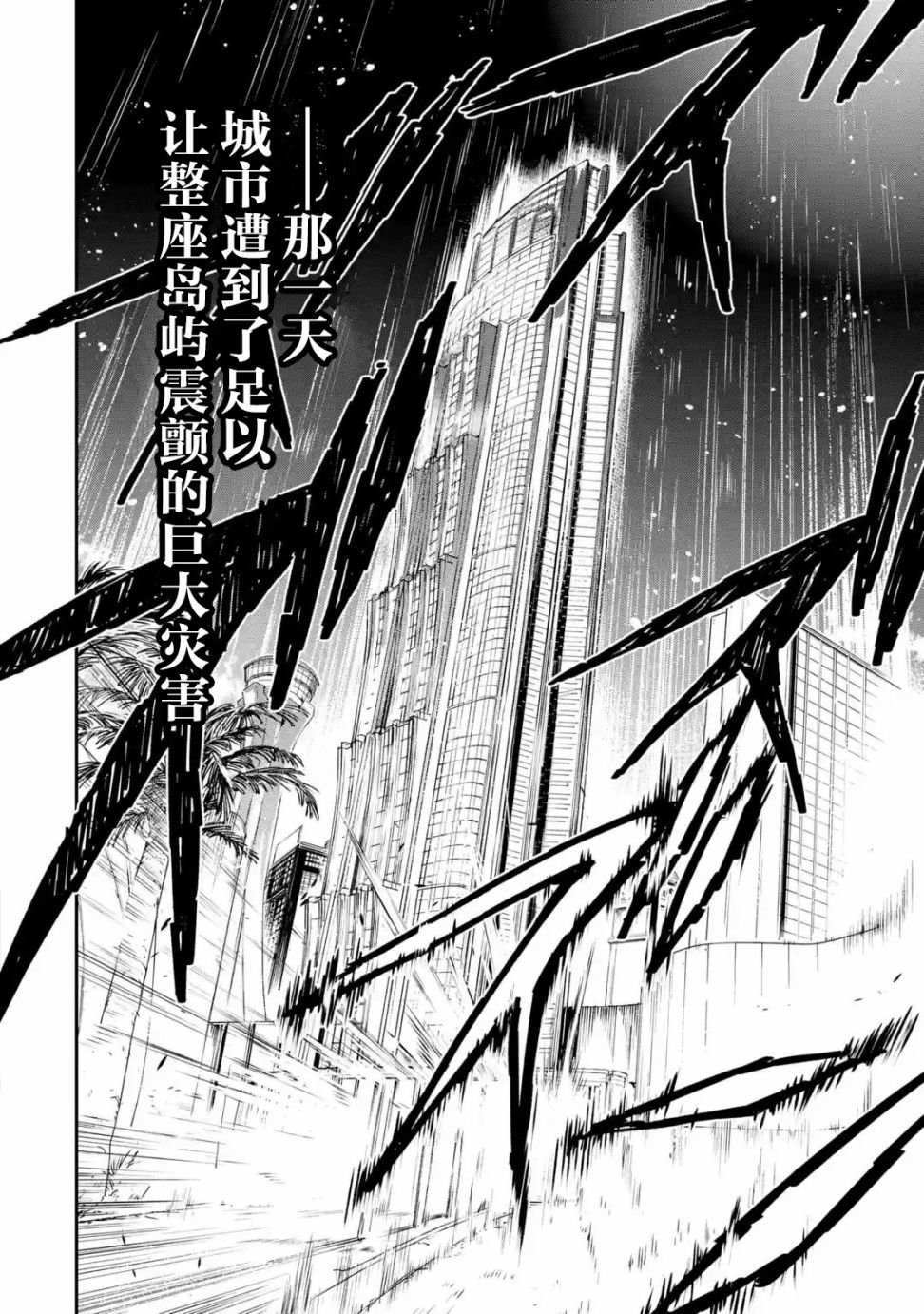第1.4话