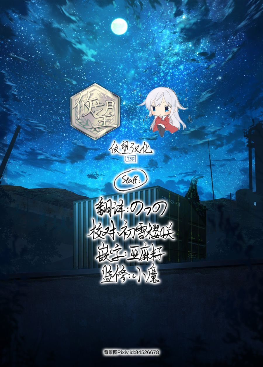 第1.4话