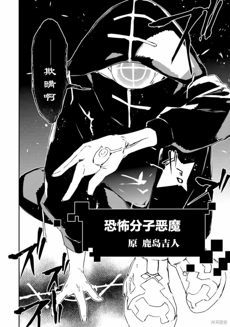 第3.2话