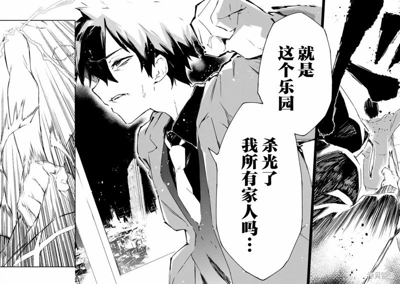 第3.2话