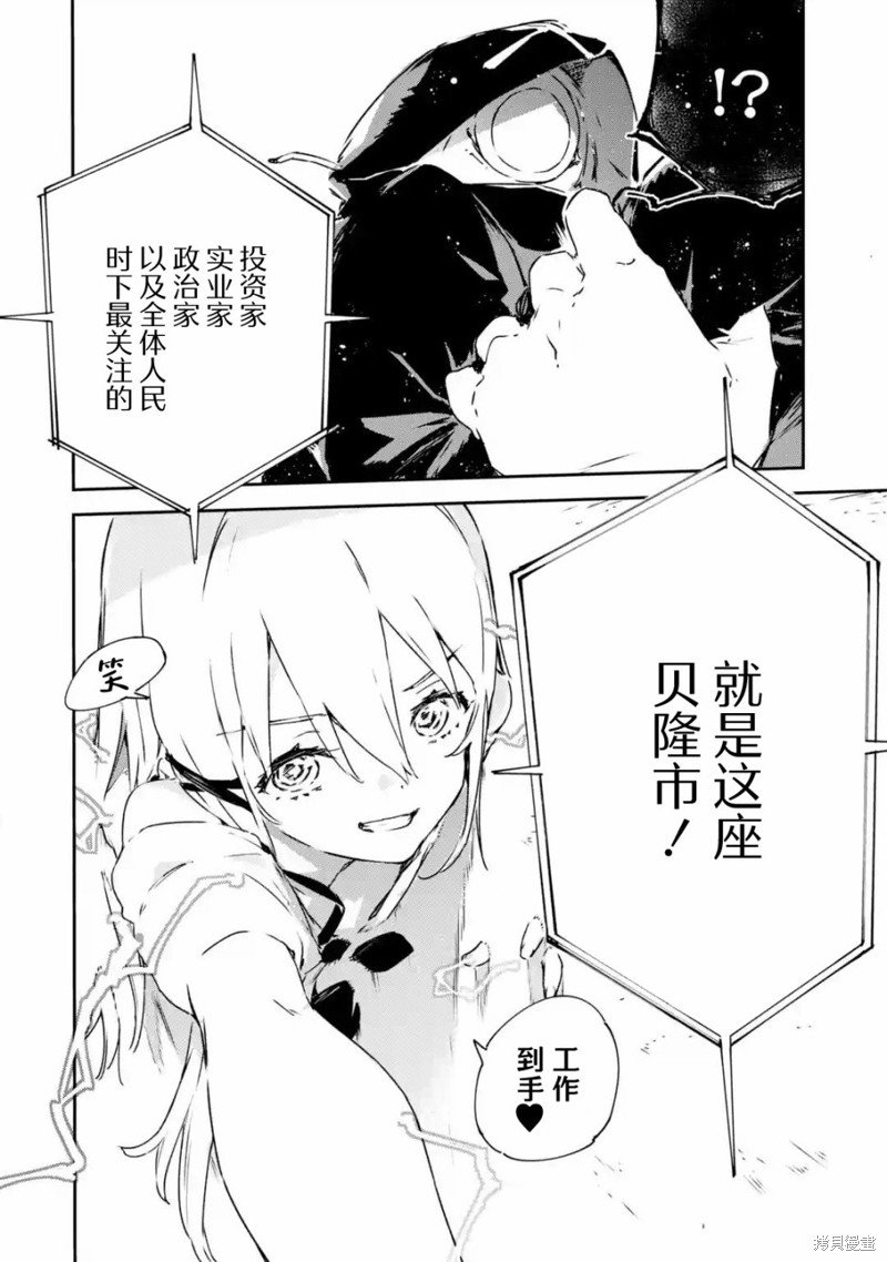 第3.2话