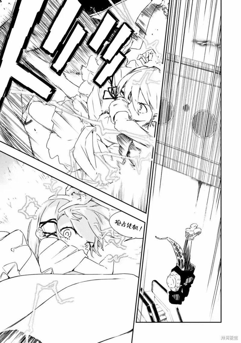 第3.2话