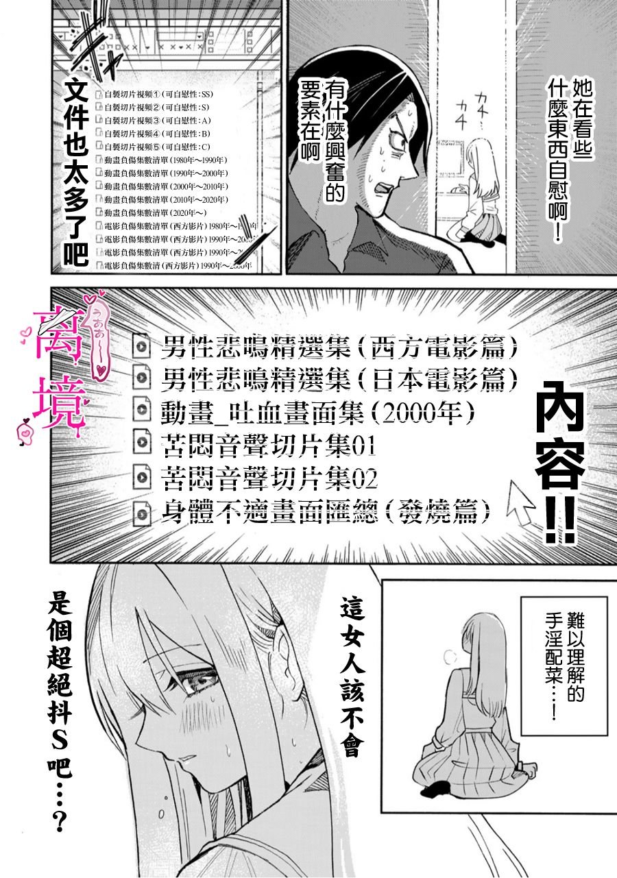 短篇