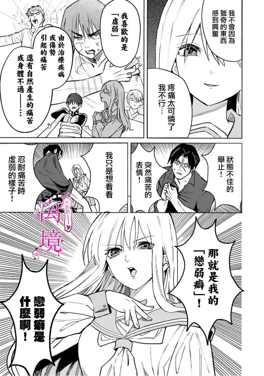 短篇