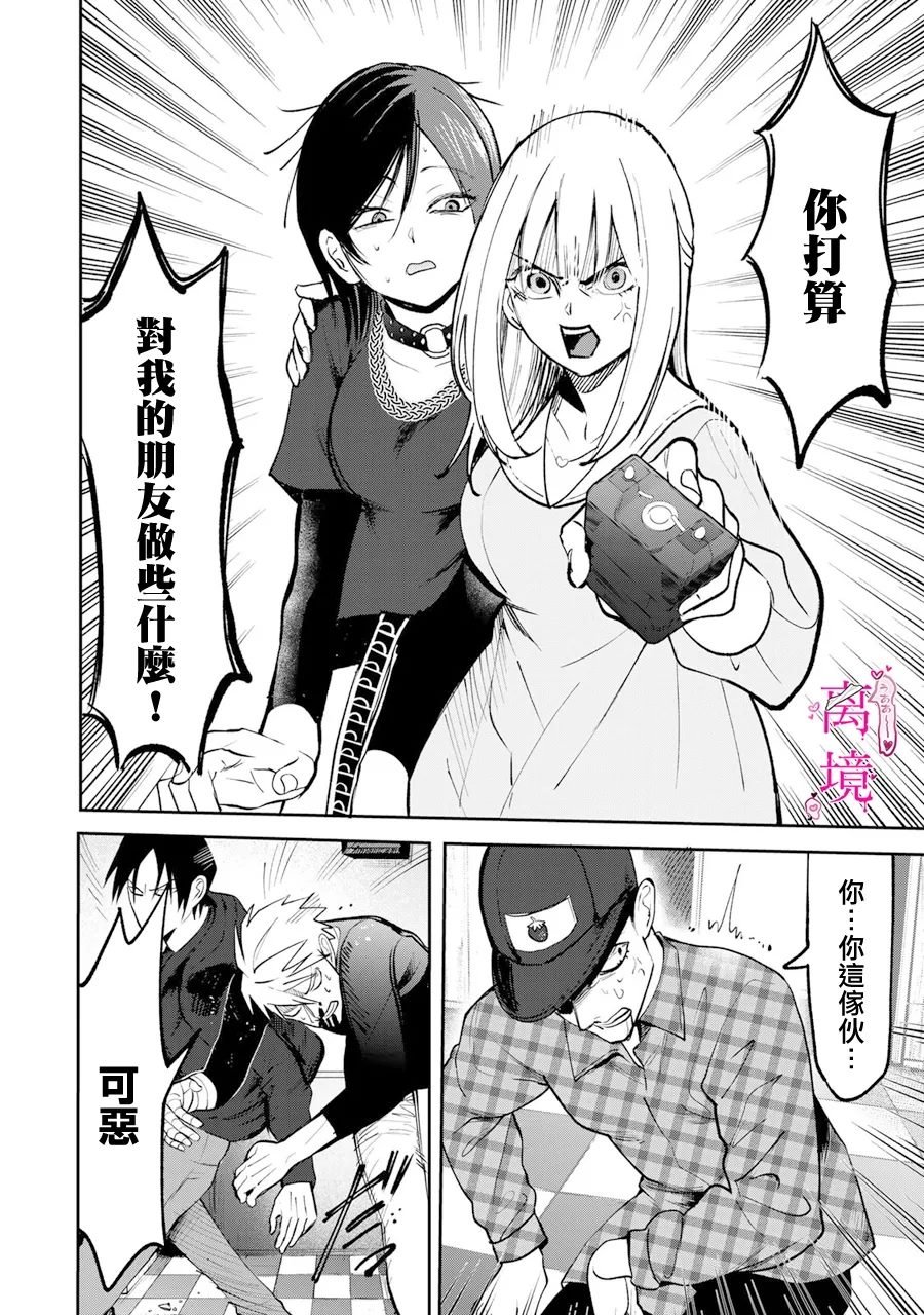 第10话