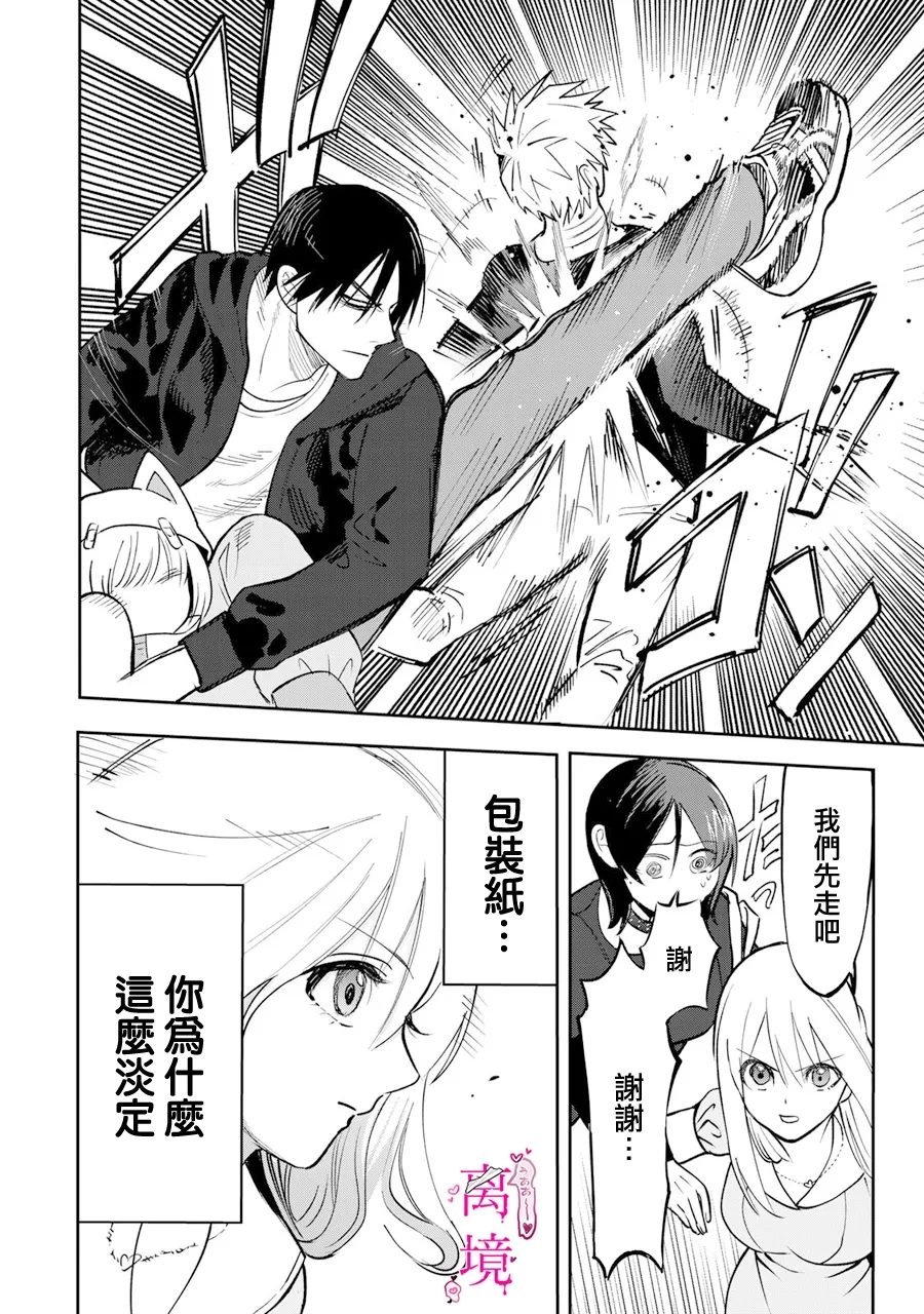 第10话