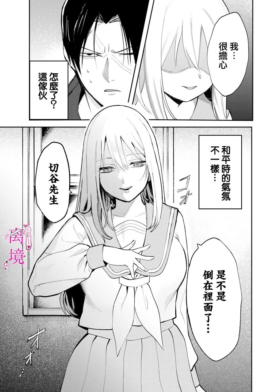 第12话