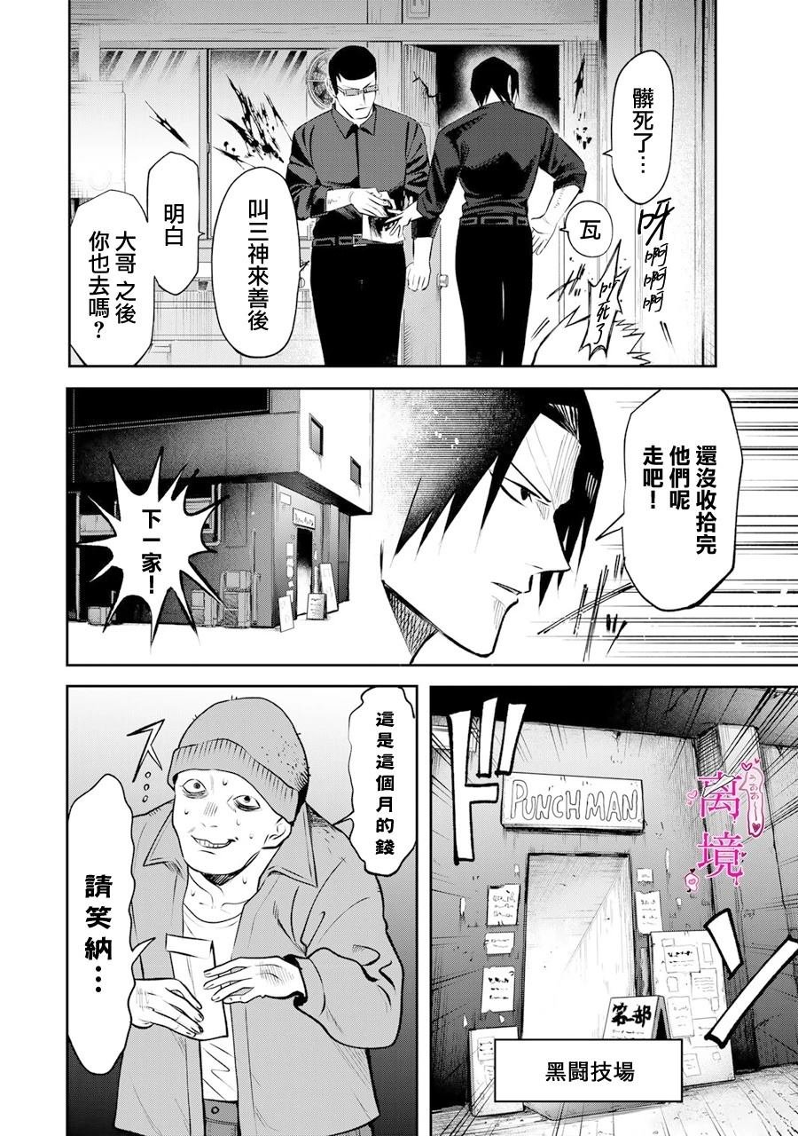 第15话