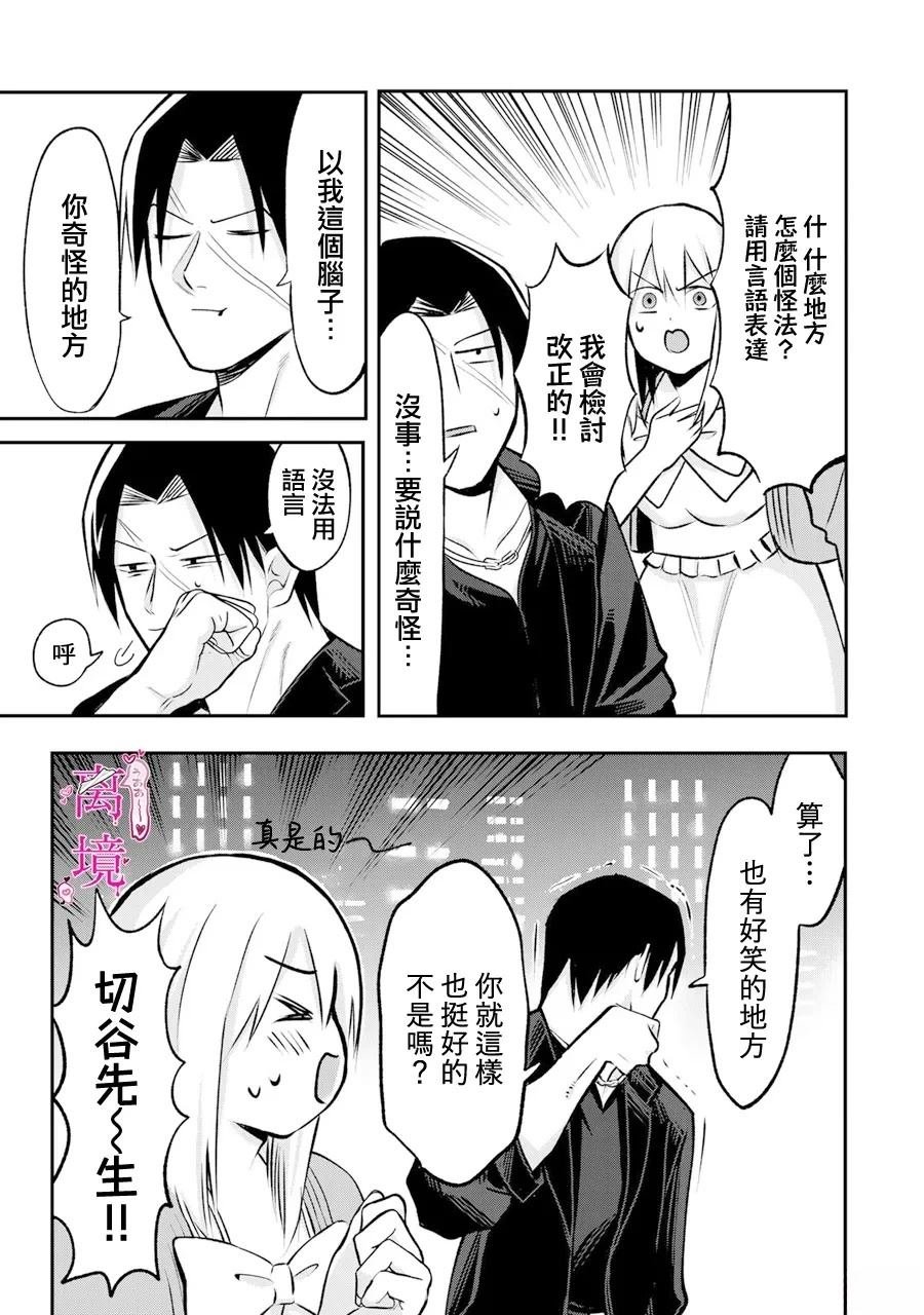 第17话