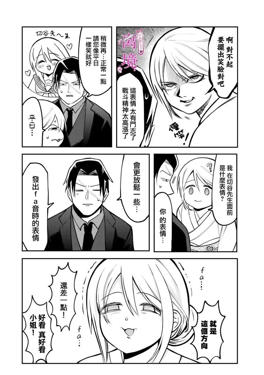 第18话