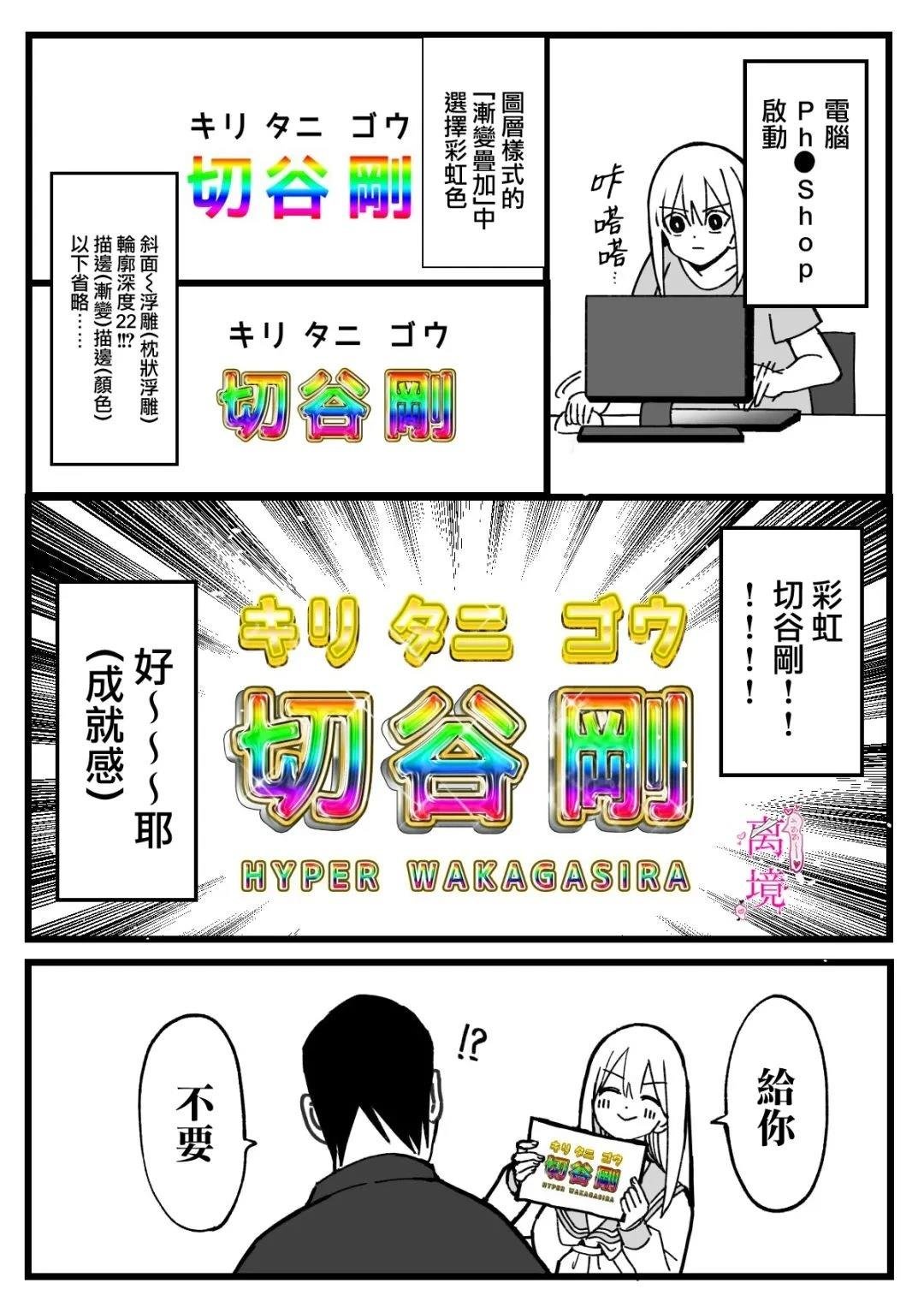 第6.5-6.8话