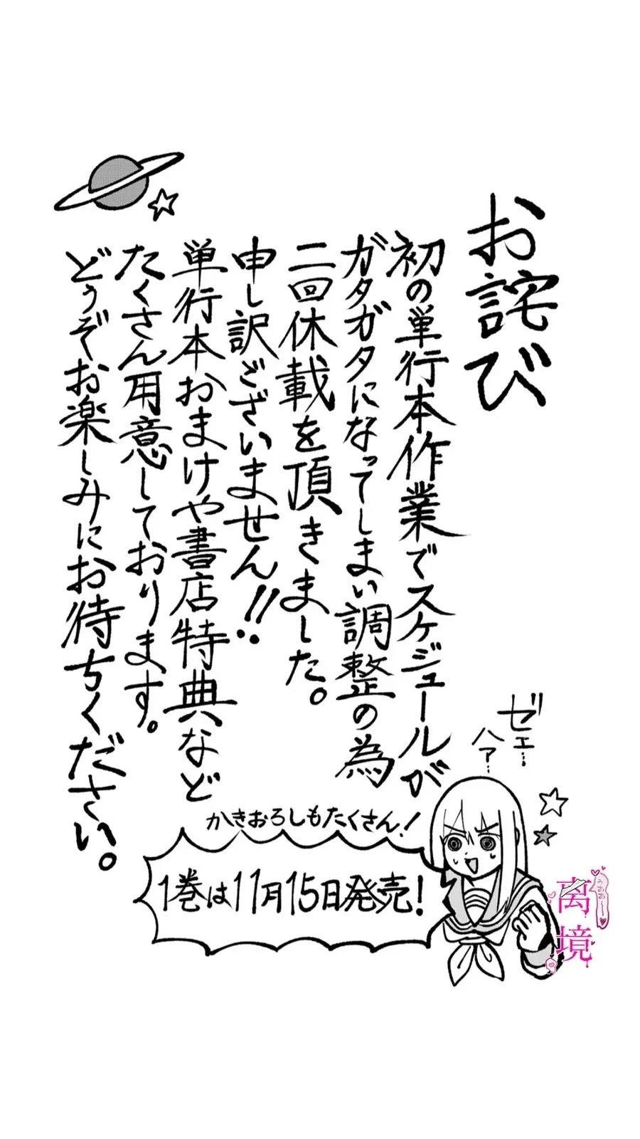 第6.5-6.8话