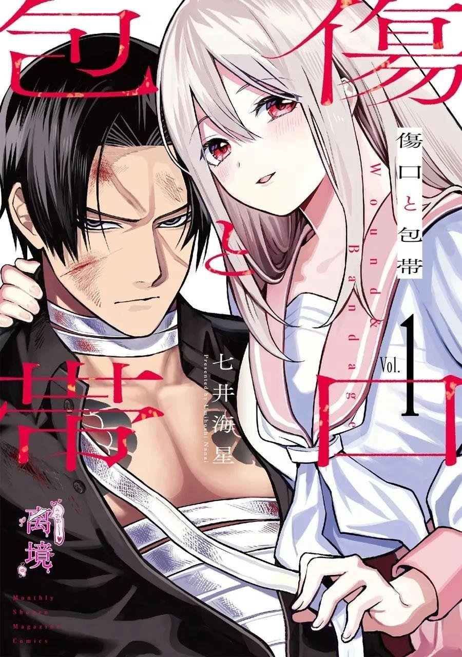 第6.5-6.8话