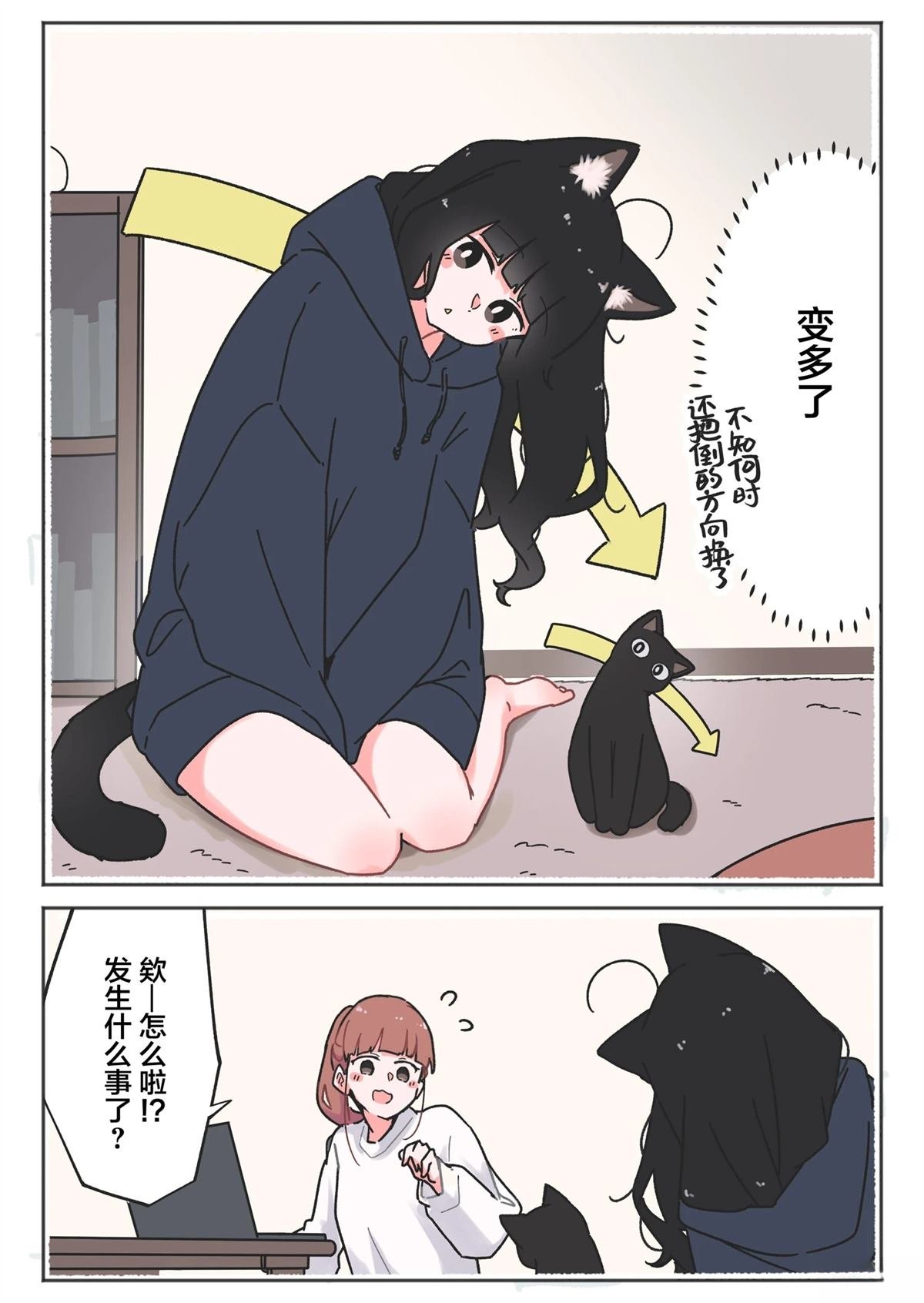 第7话