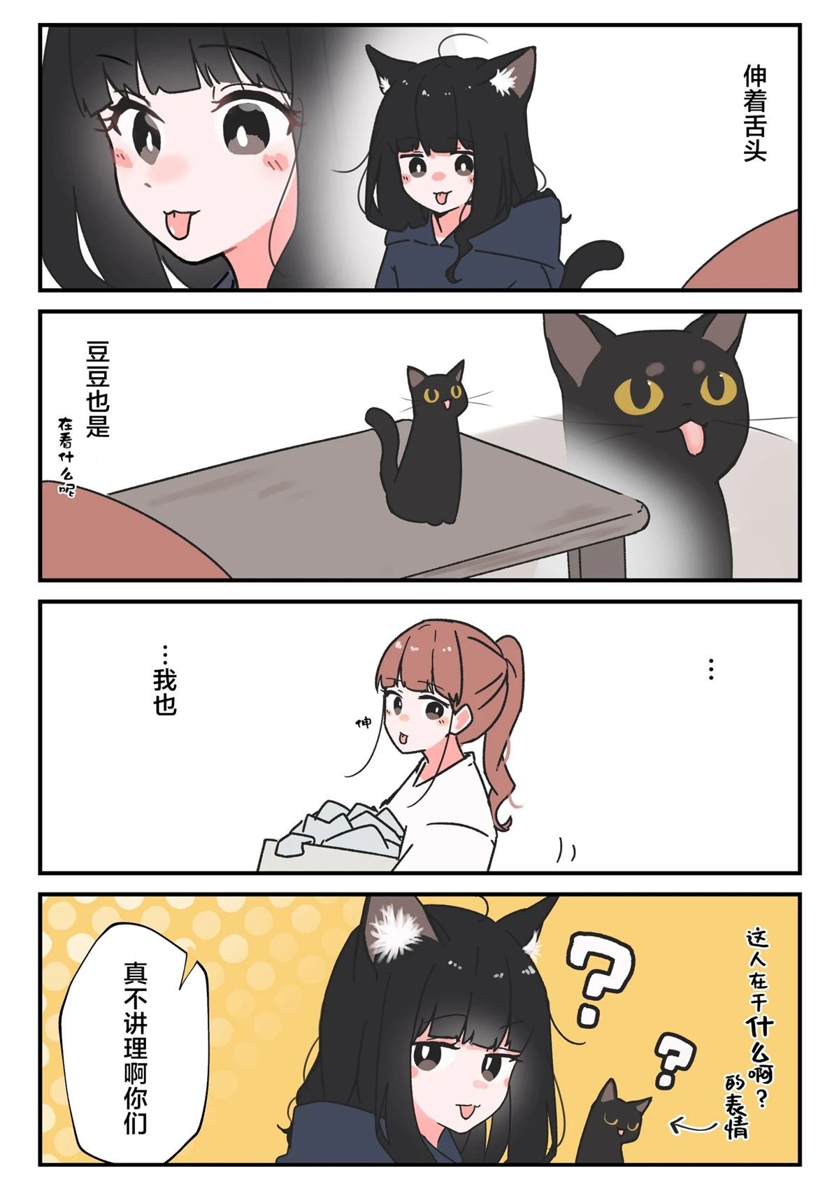 第09-12话