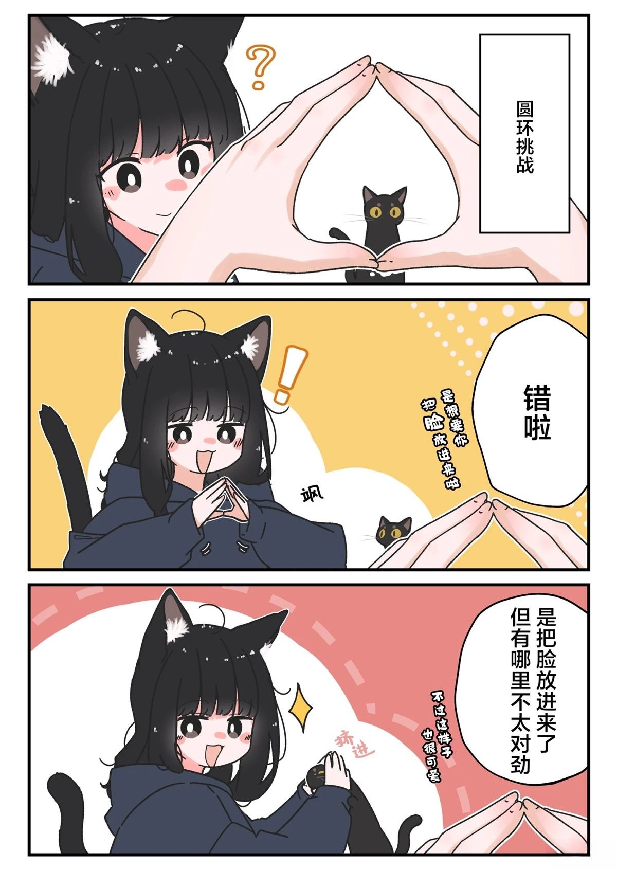 第09-12话