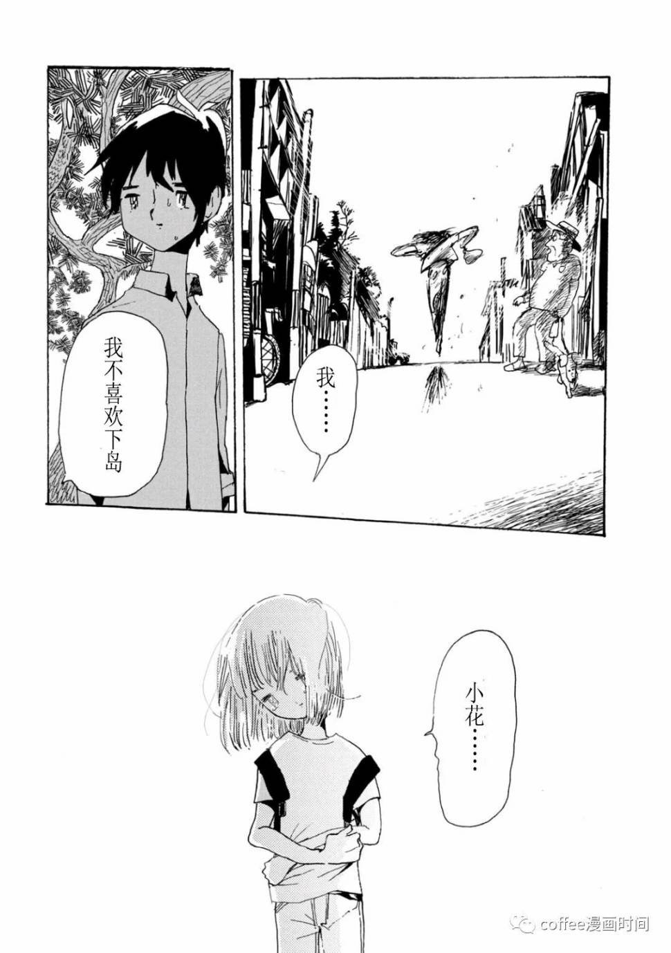 第10话