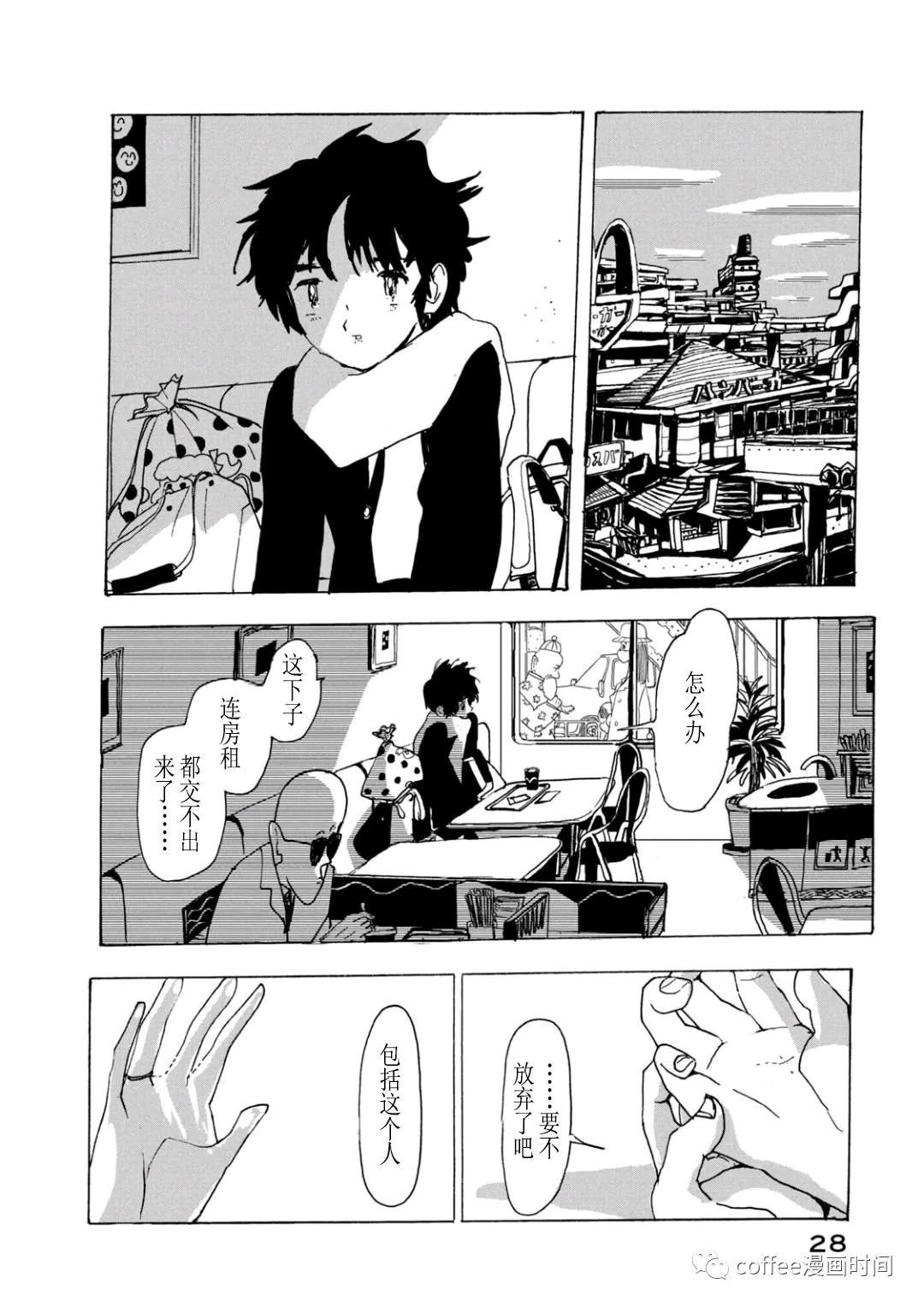 第11话