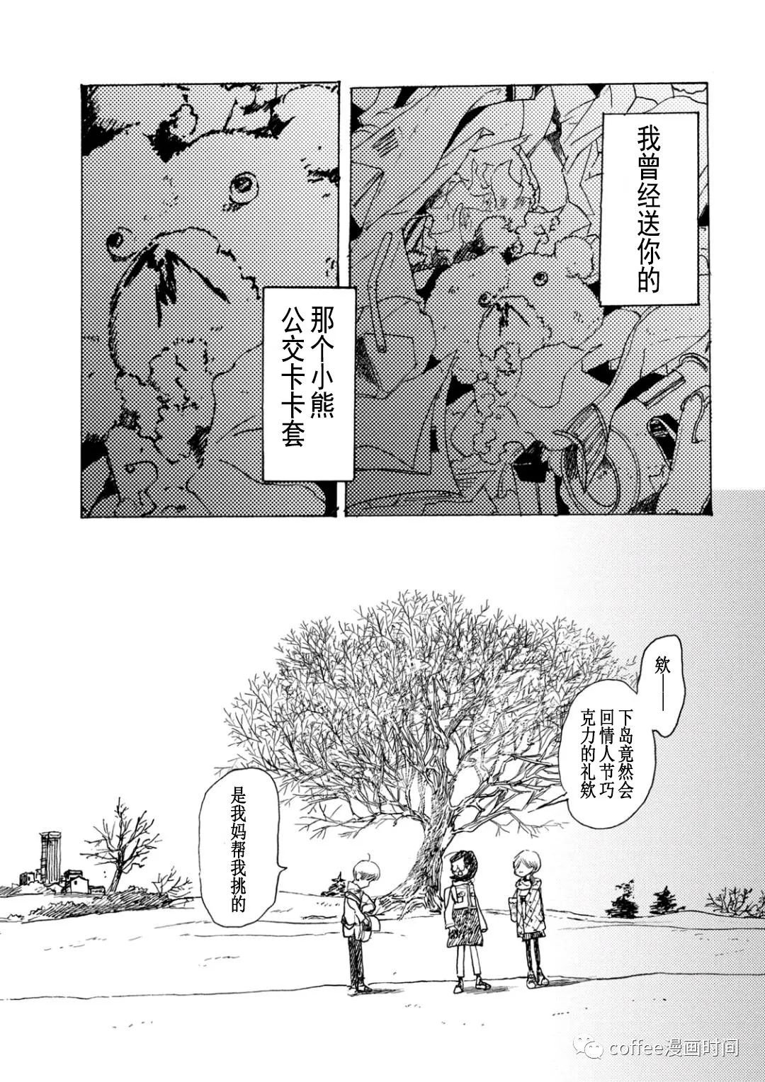 第12话