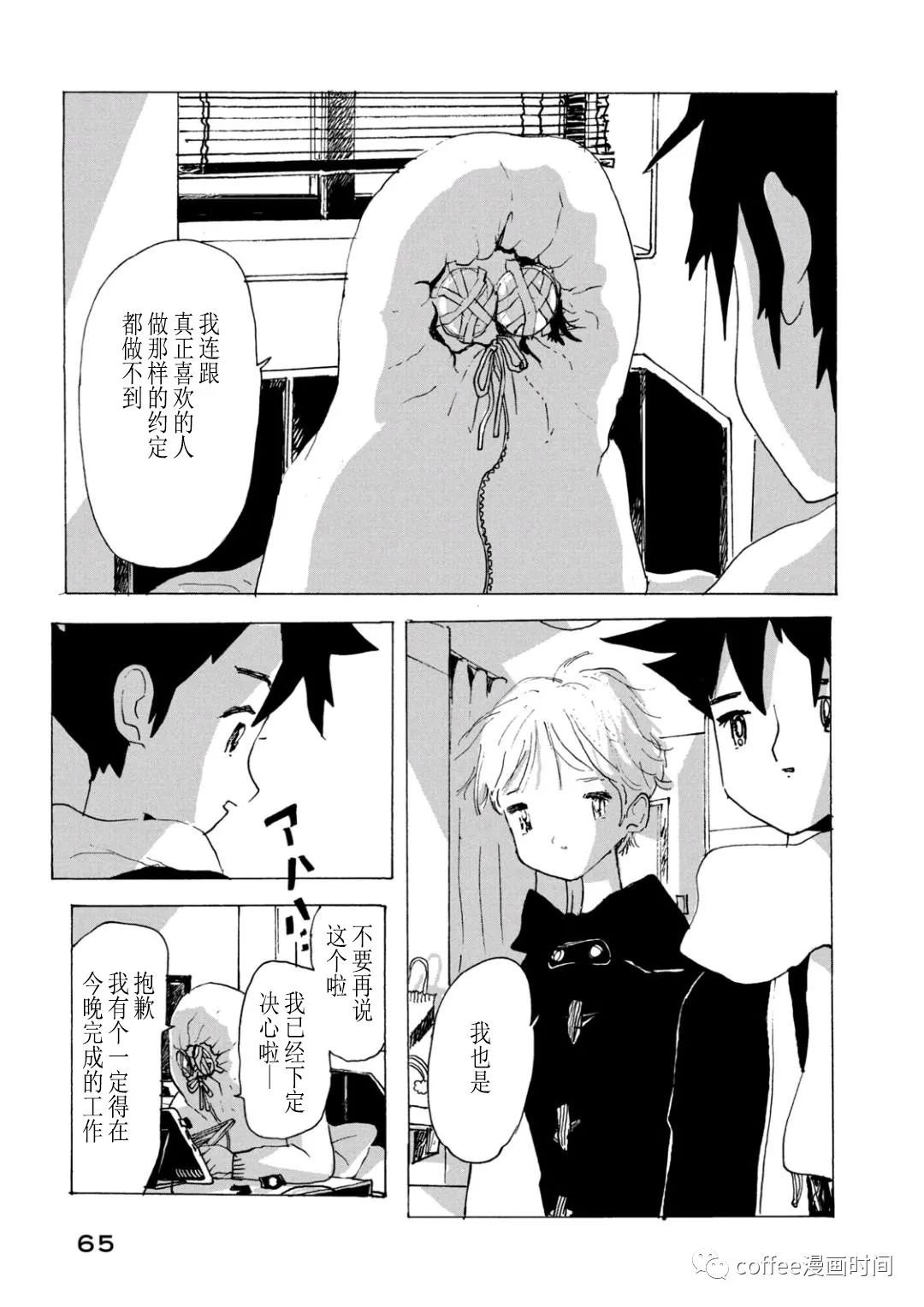 第12话