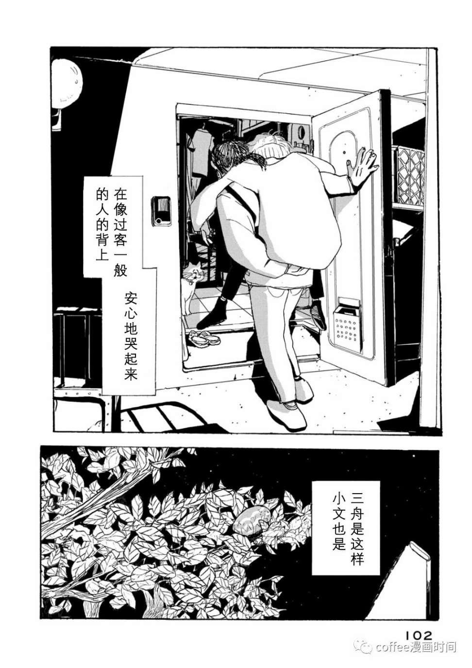 第13话