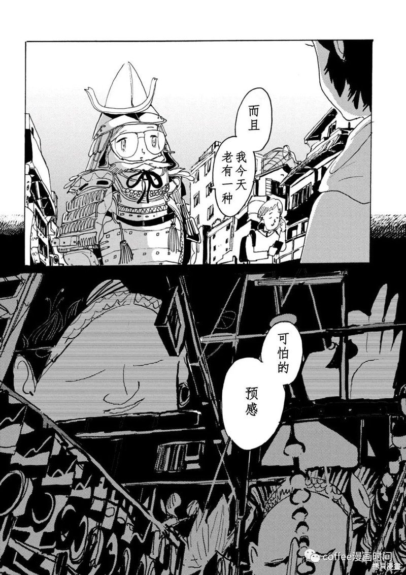第14话