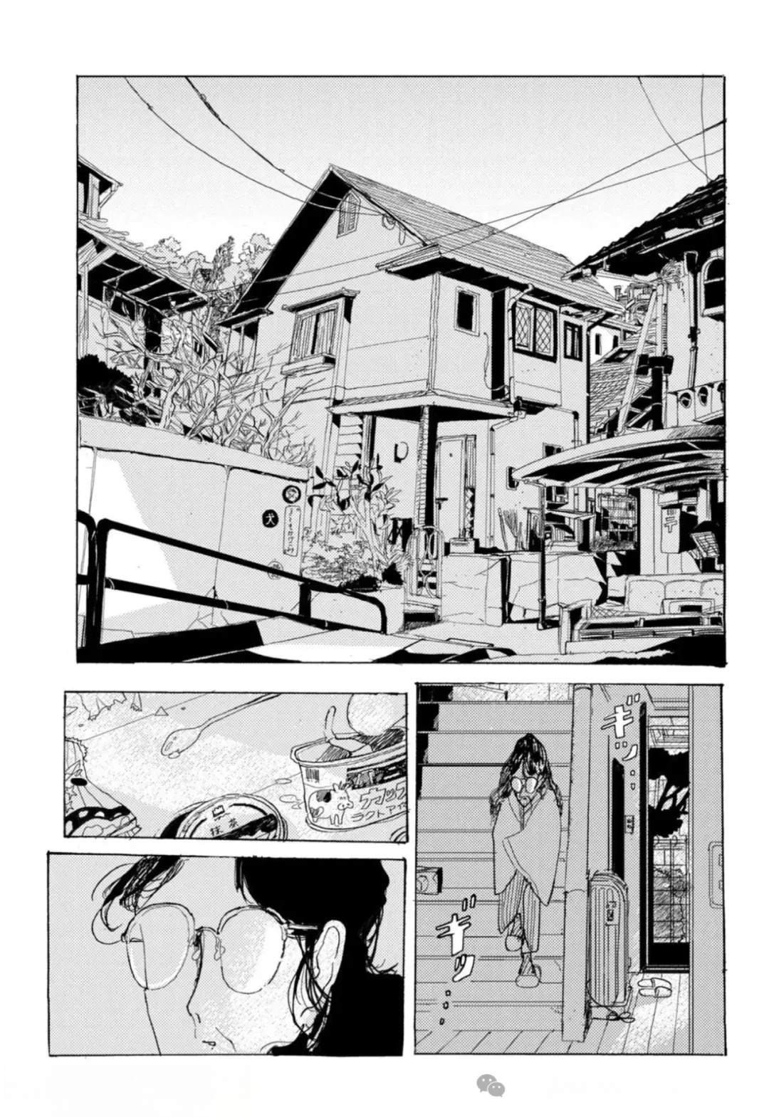 第20话
