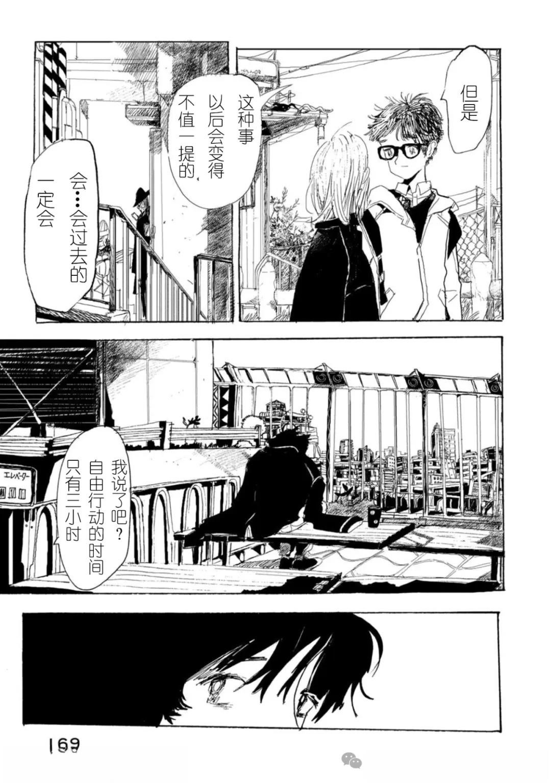 第20话
