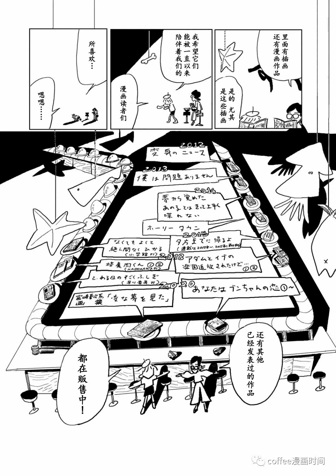 第01卷后记