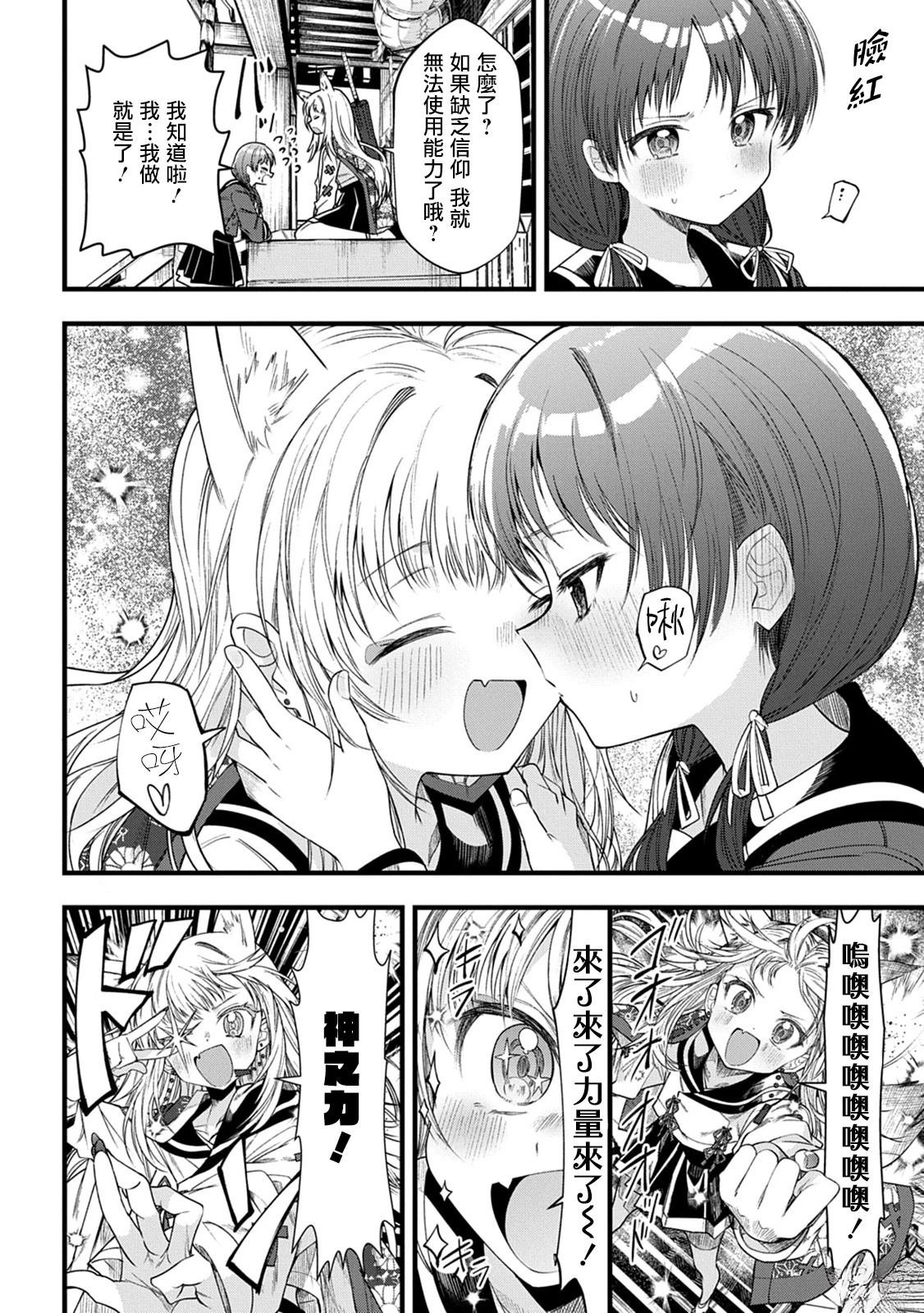 短篇