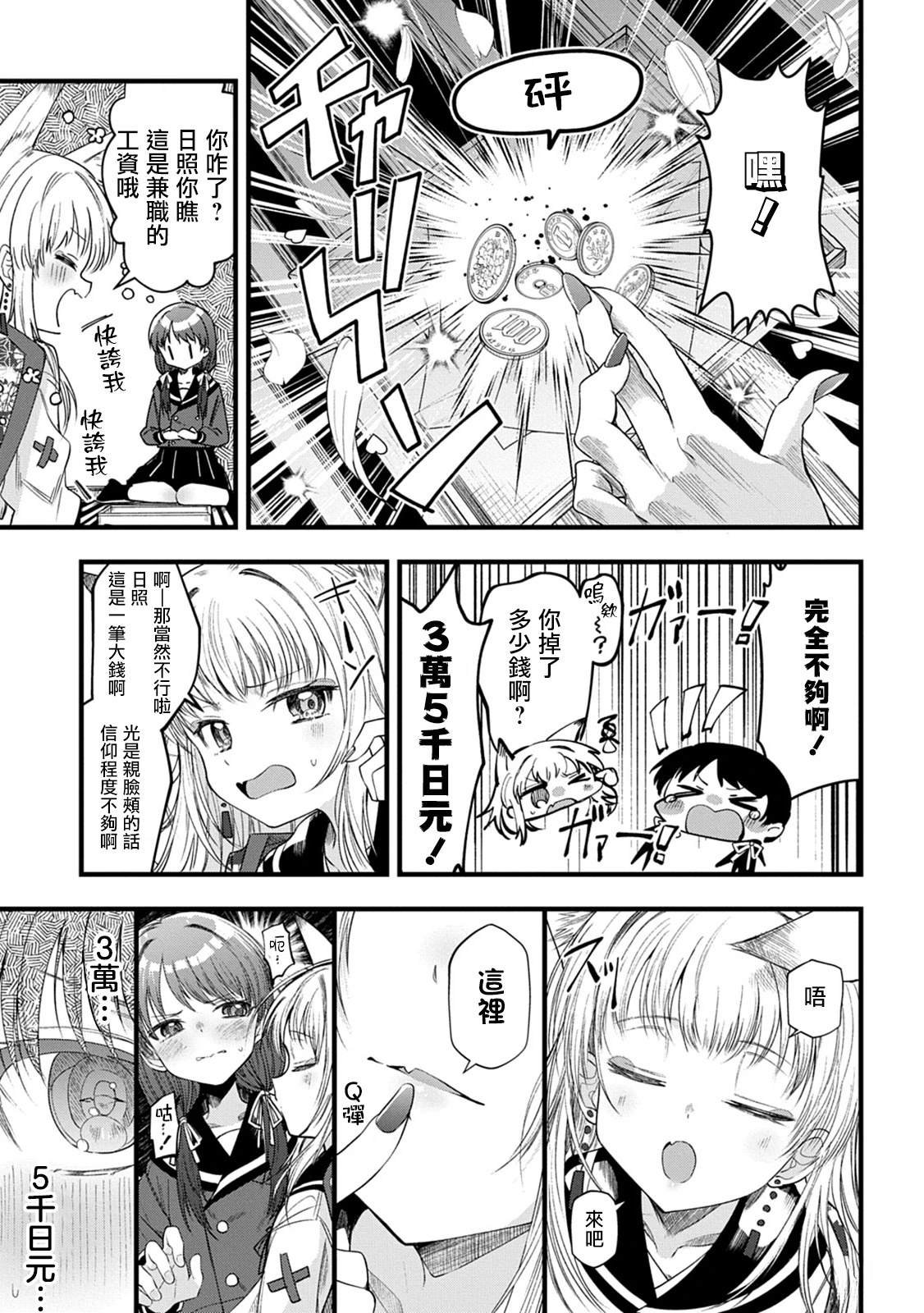 短篇