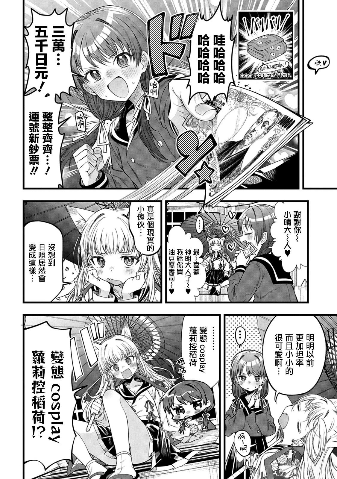 短篇
