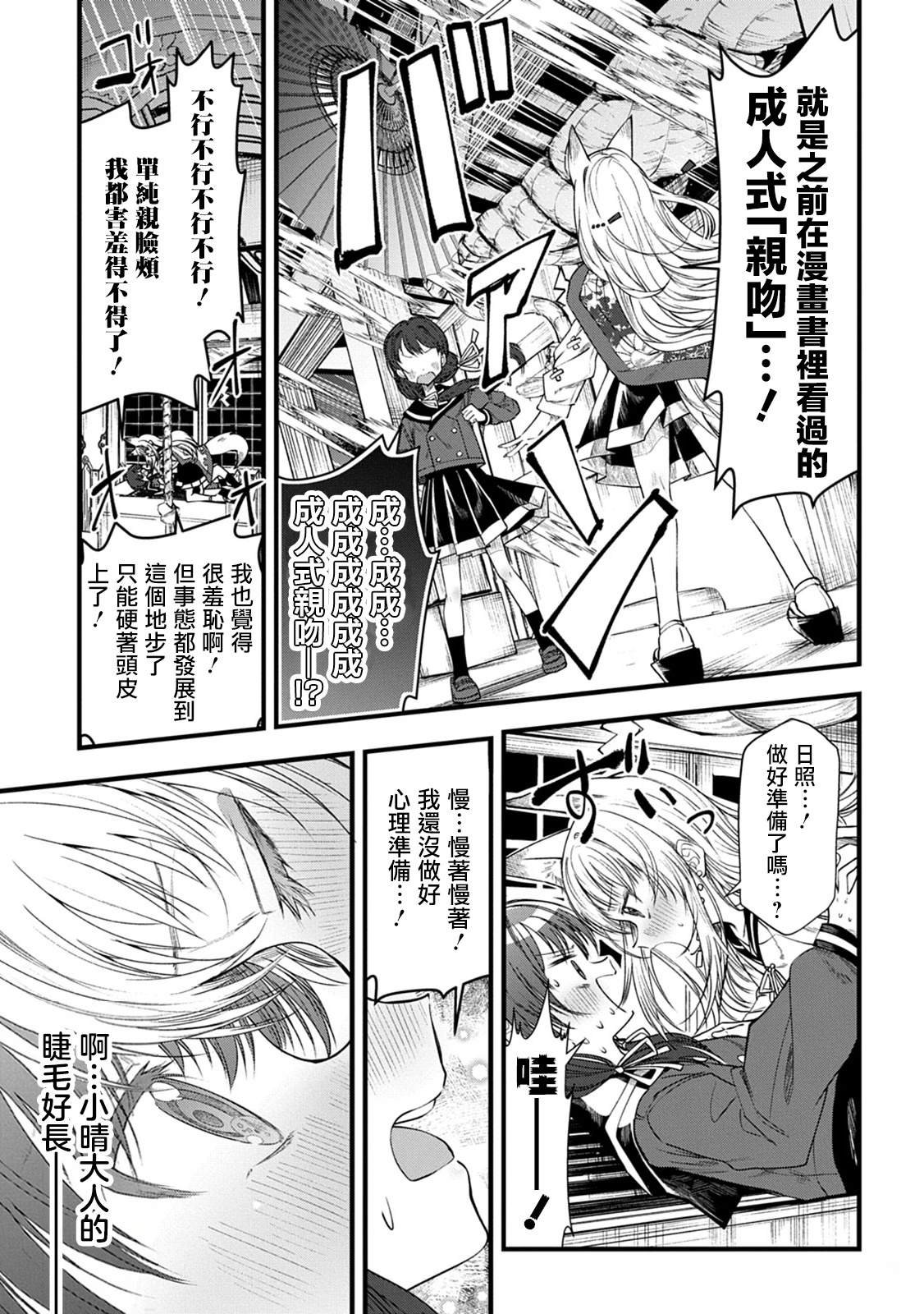 短篇