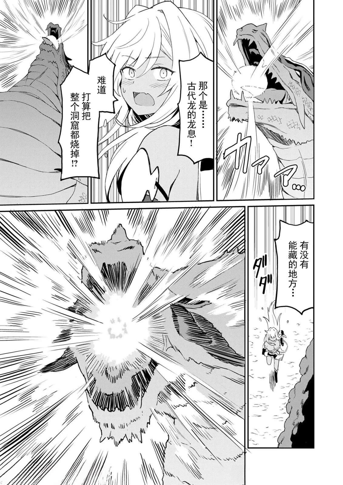第10.1话