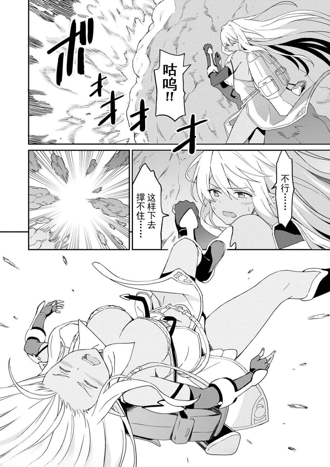 第10.1话