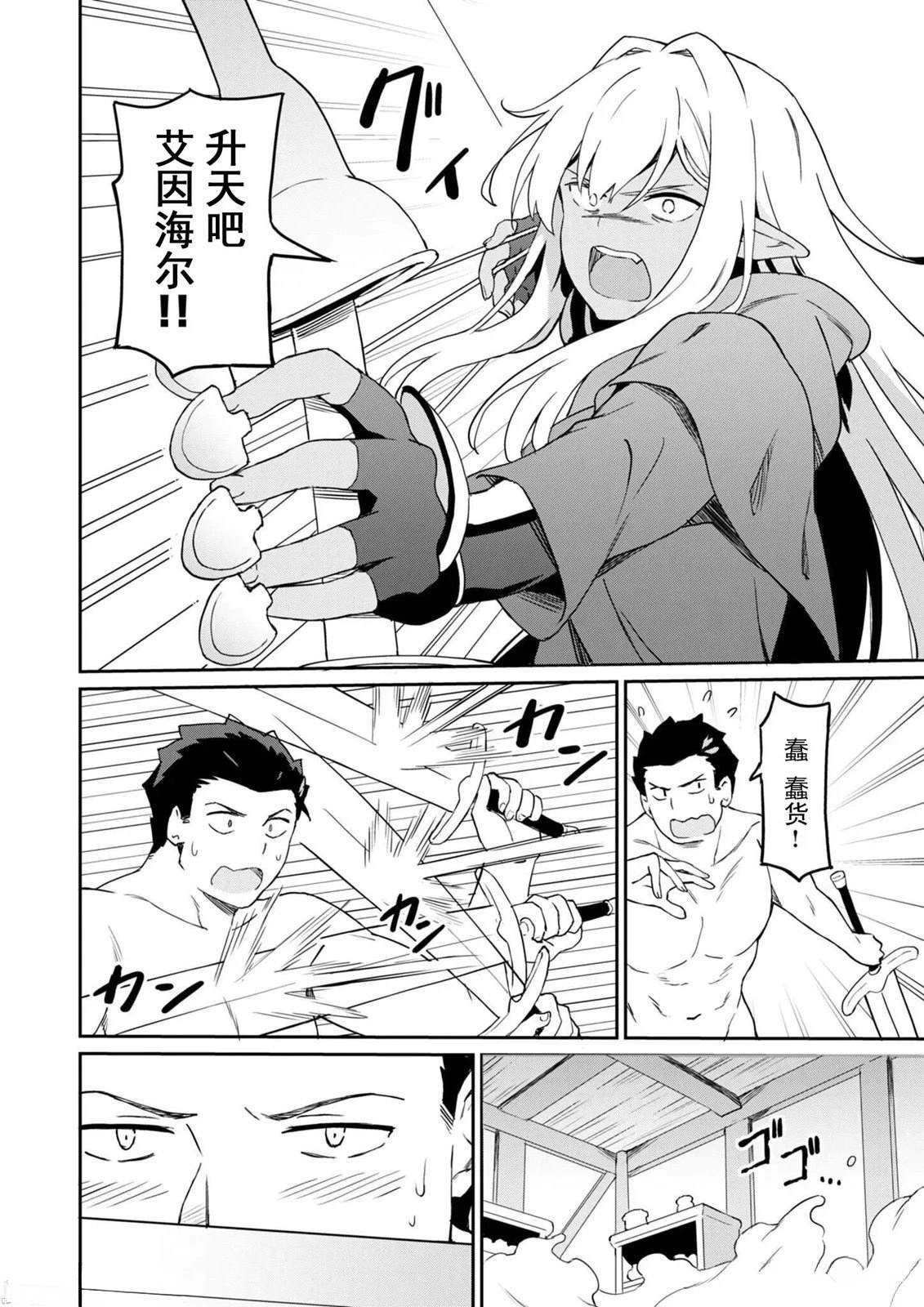 第7.1话