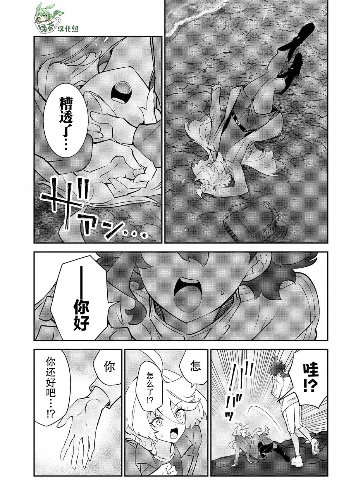 第1话