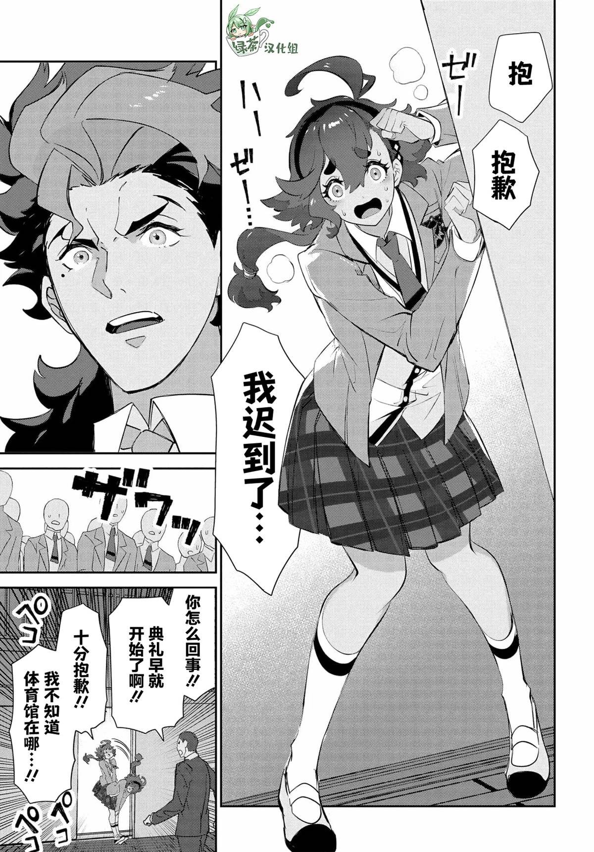 第1话