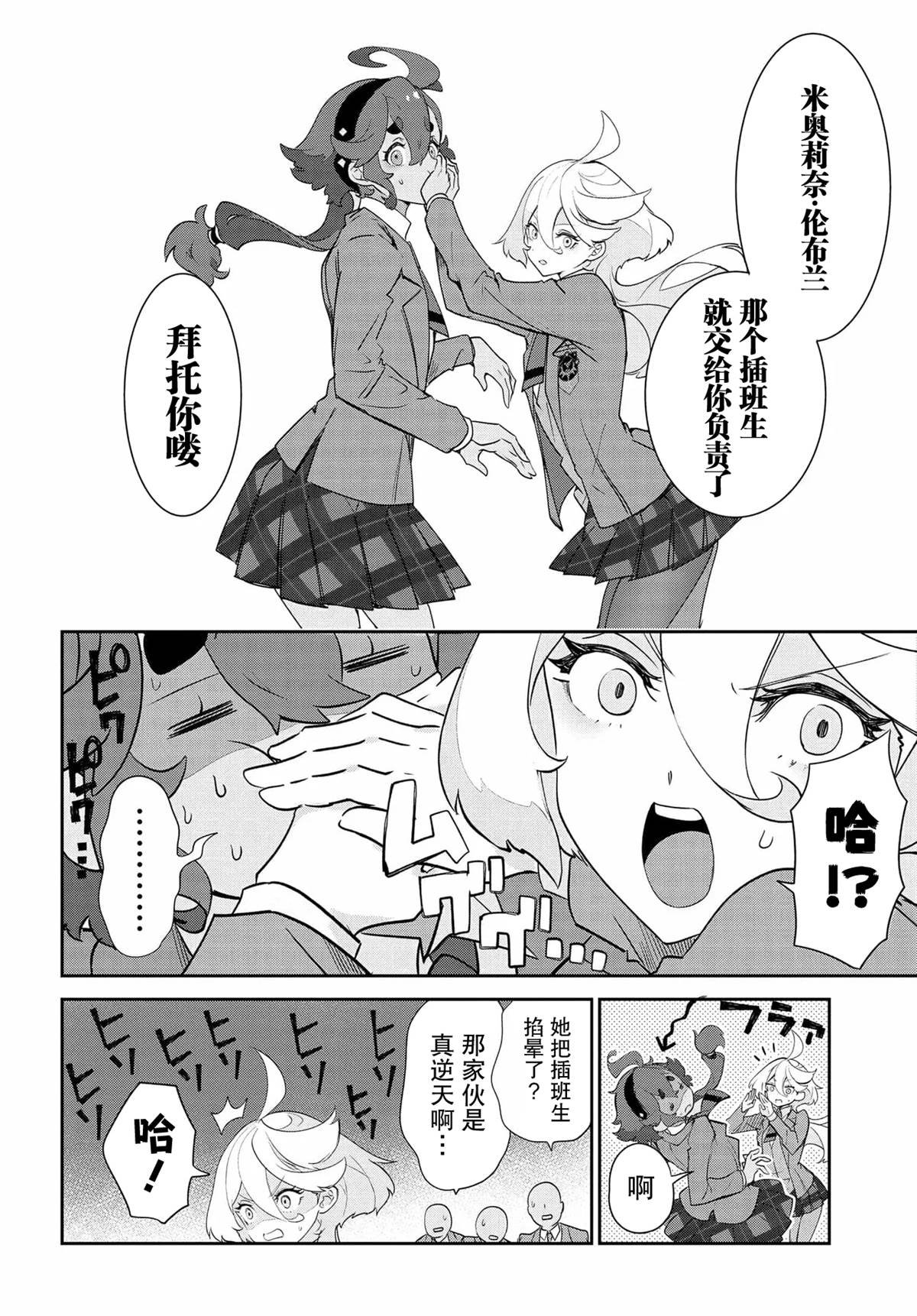 第1话