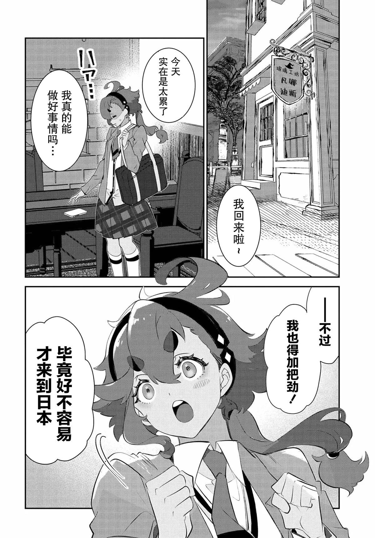 第1话