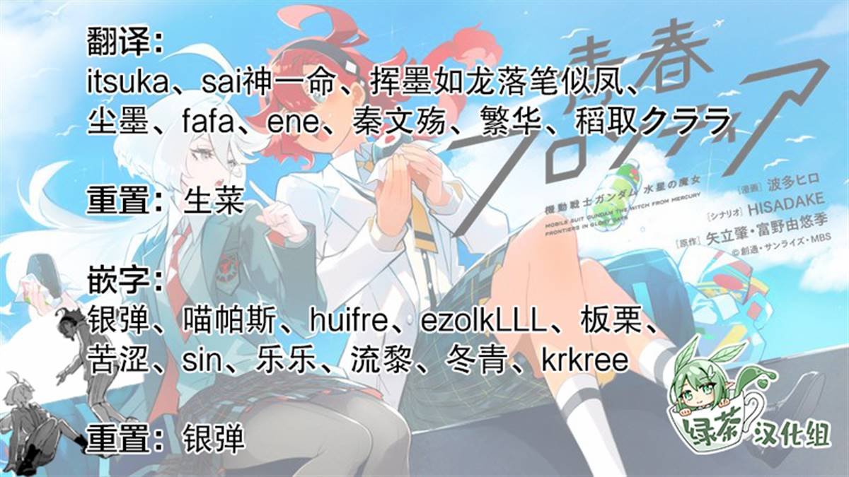 第1话