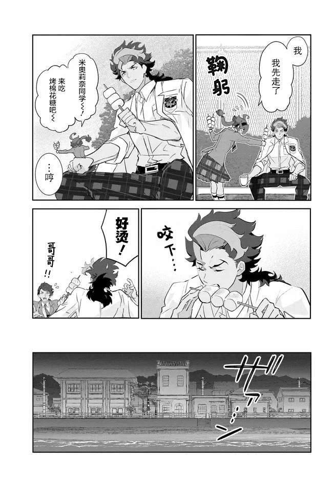 第2话