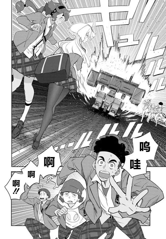第3话