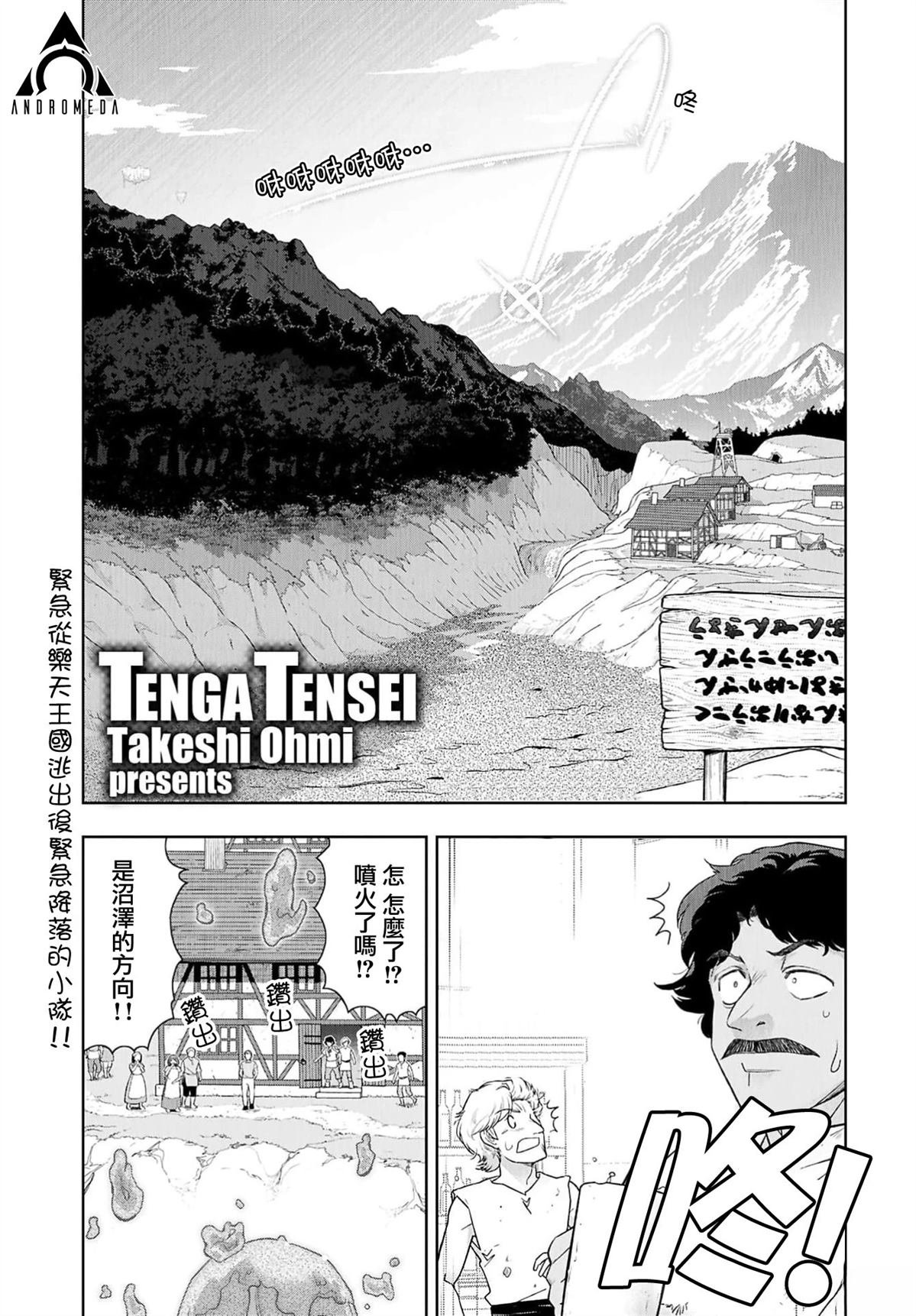 第12话