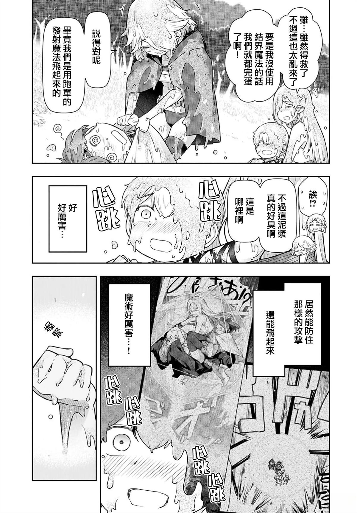 第12话