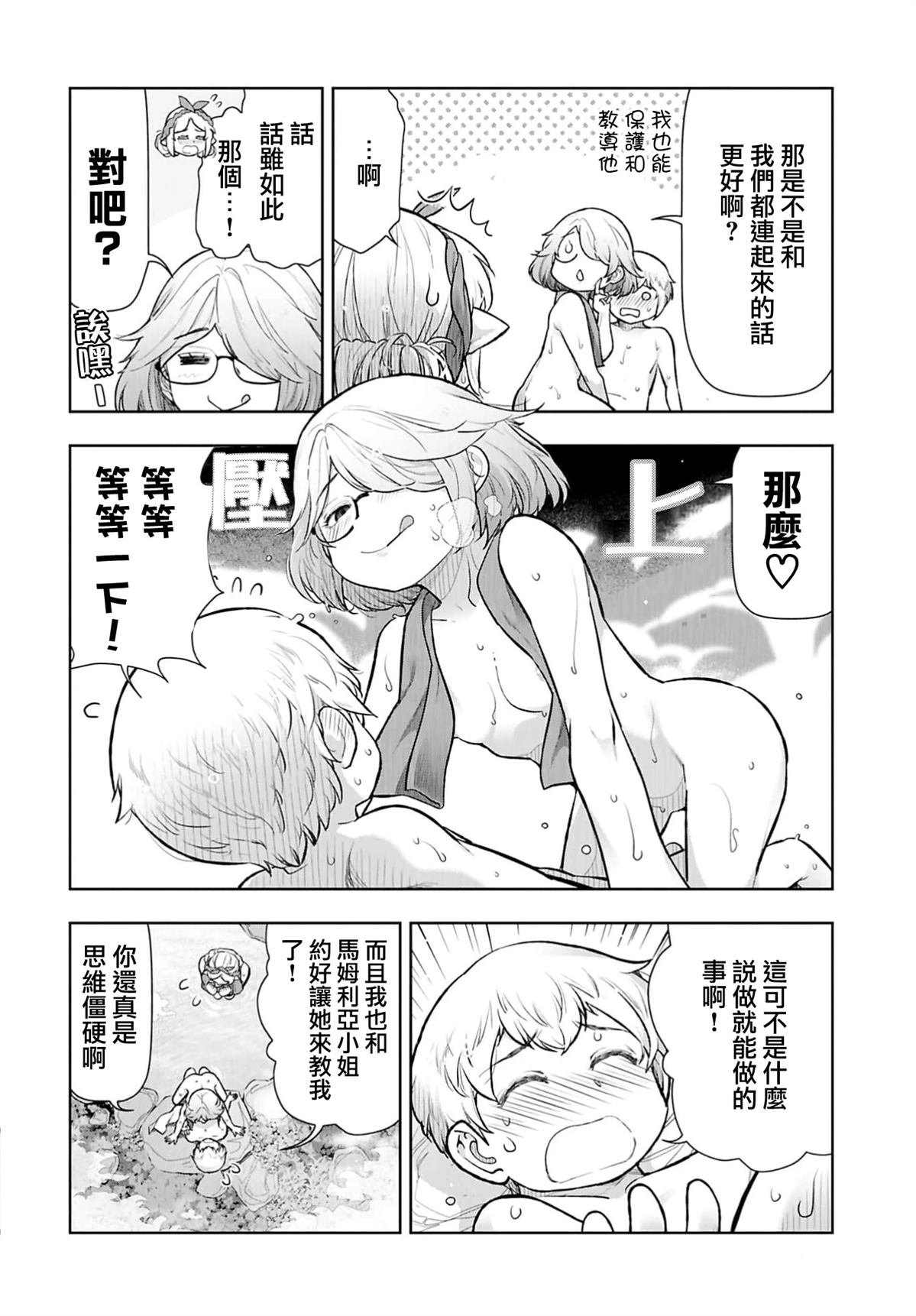 第13话